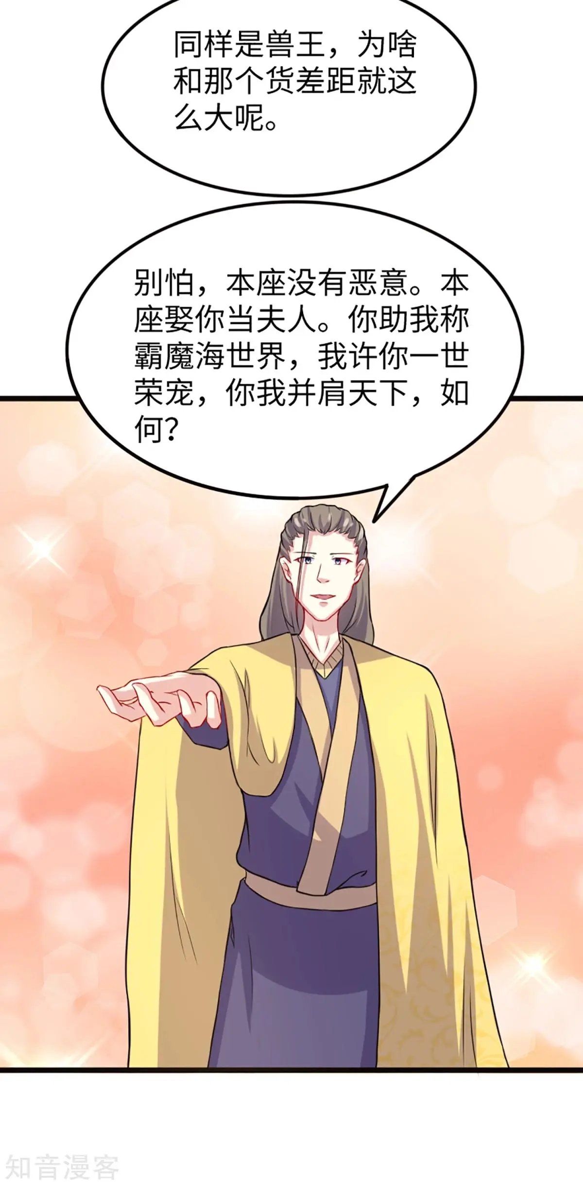 第193话 新的契约