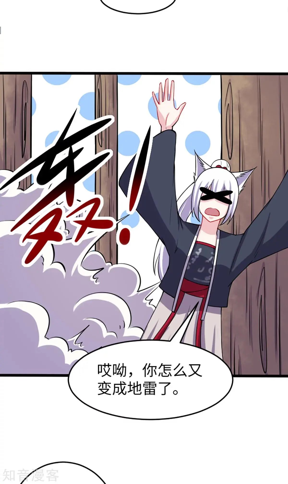 第193话 新的契约