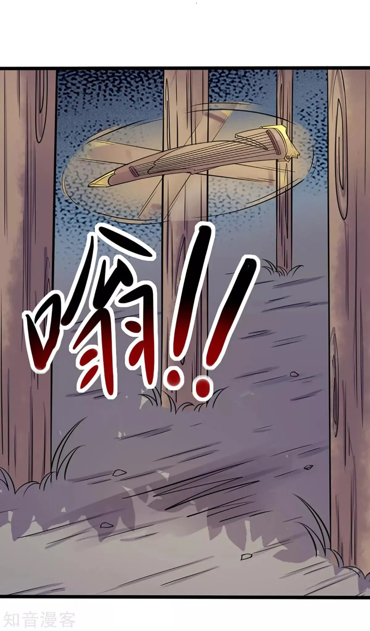 第193话 新的契约