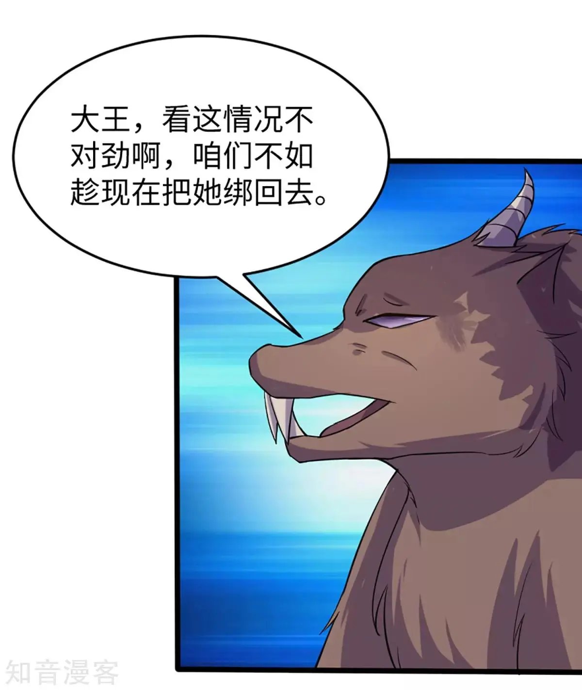 第193话 新的契约