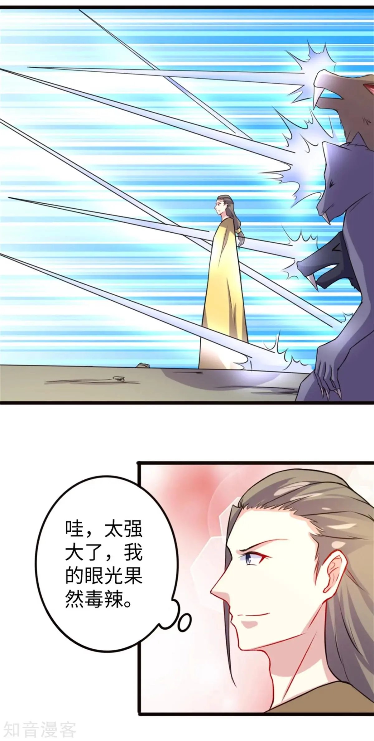 第193话 新的契约