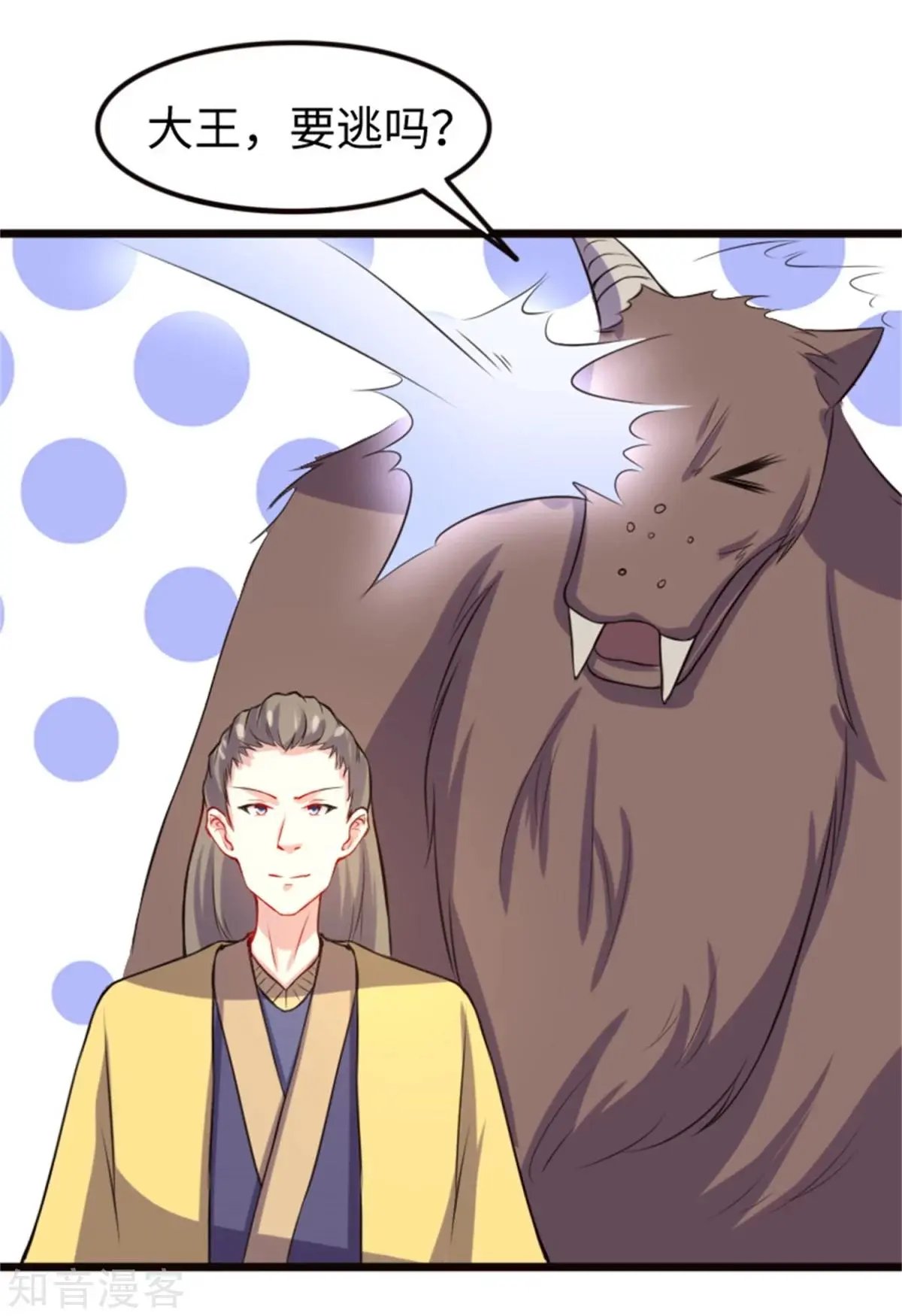 第193话 新的契约
