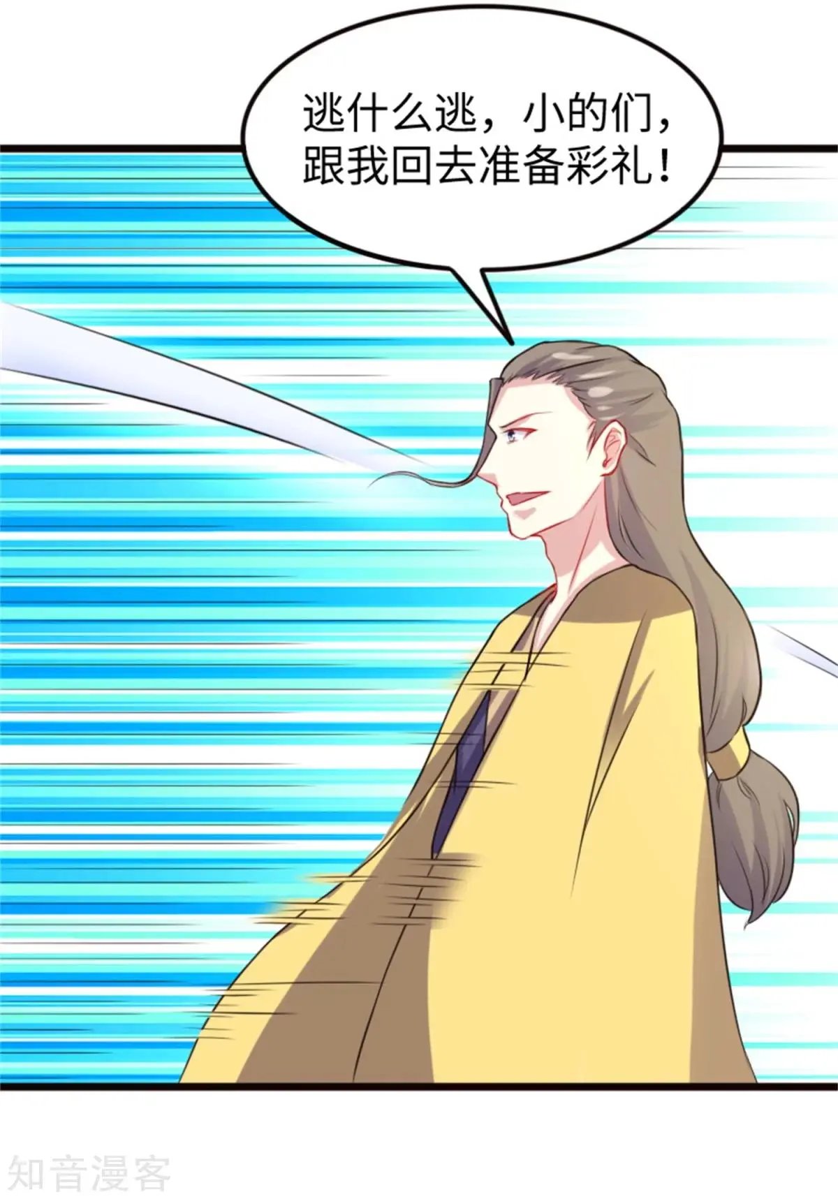 第193话 新的契约
