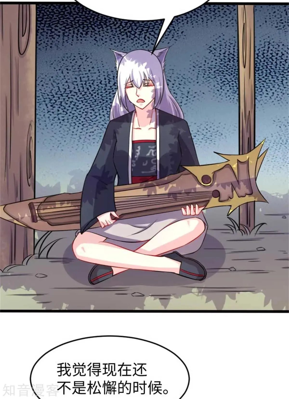 第194话 兔兔