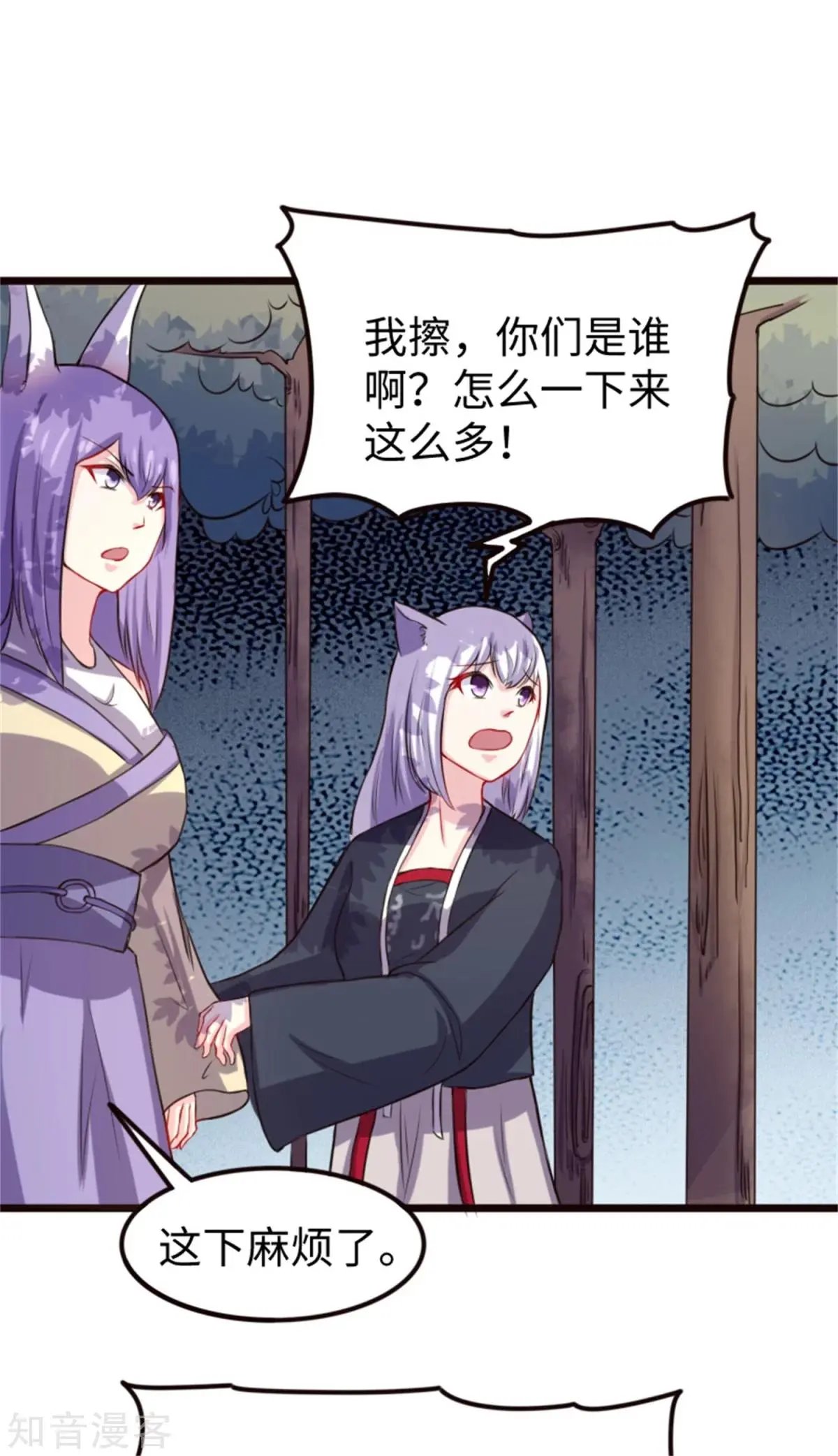 第194话 兔兔