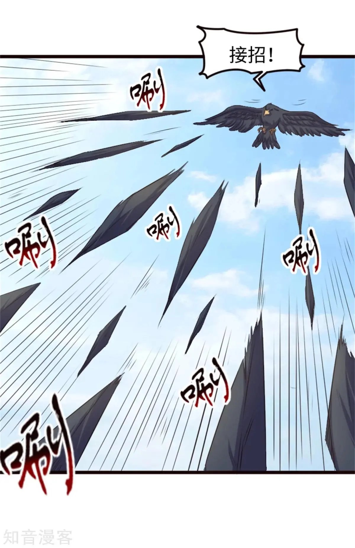 第194话 兔兔