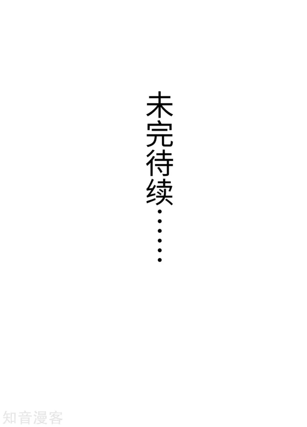 第194话 兔兔