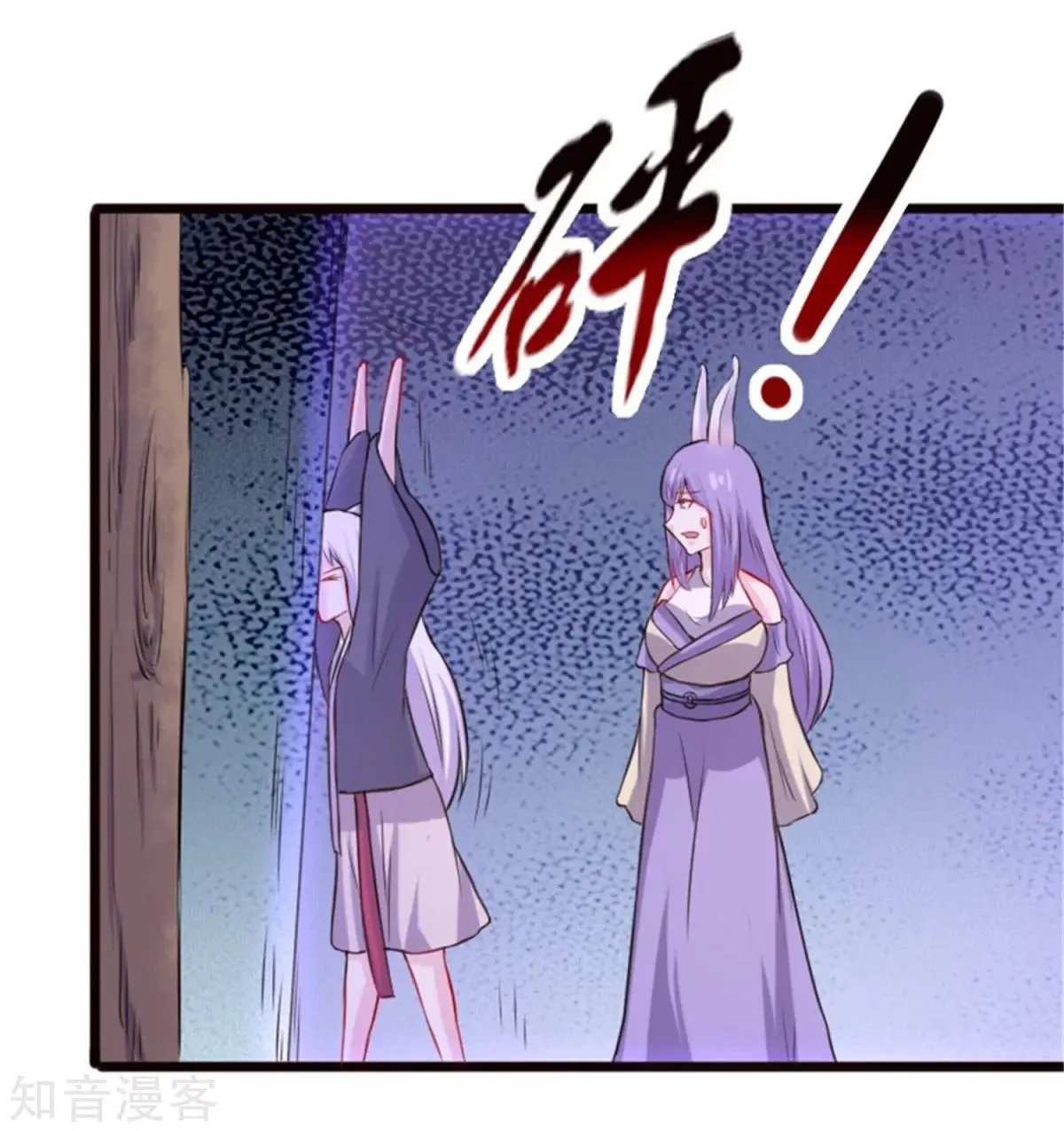 第195话 童灵灵的实力