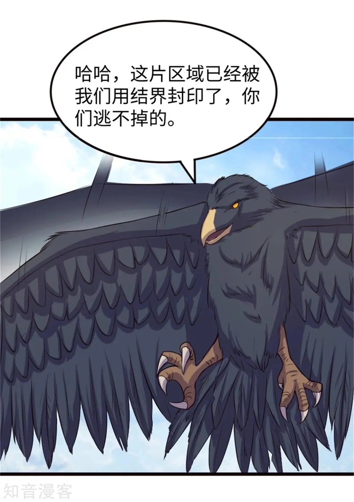 第195话 童灵灵的实力