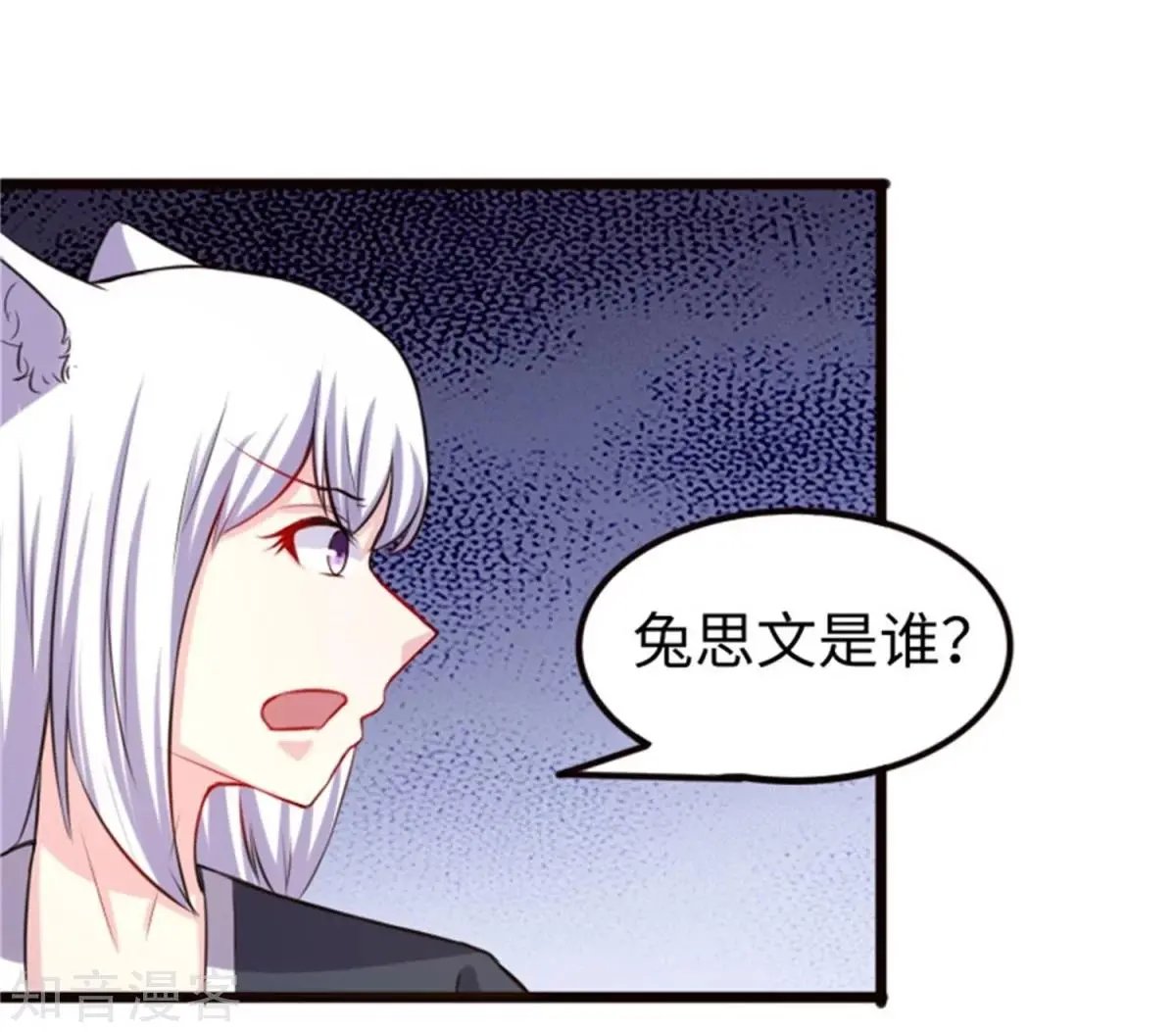 第195话 童灵灵的实力
