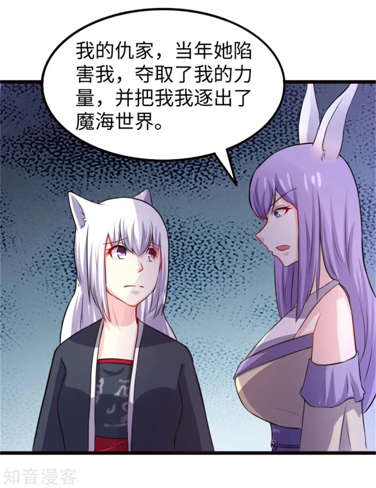 第195话 童灵灵的实力