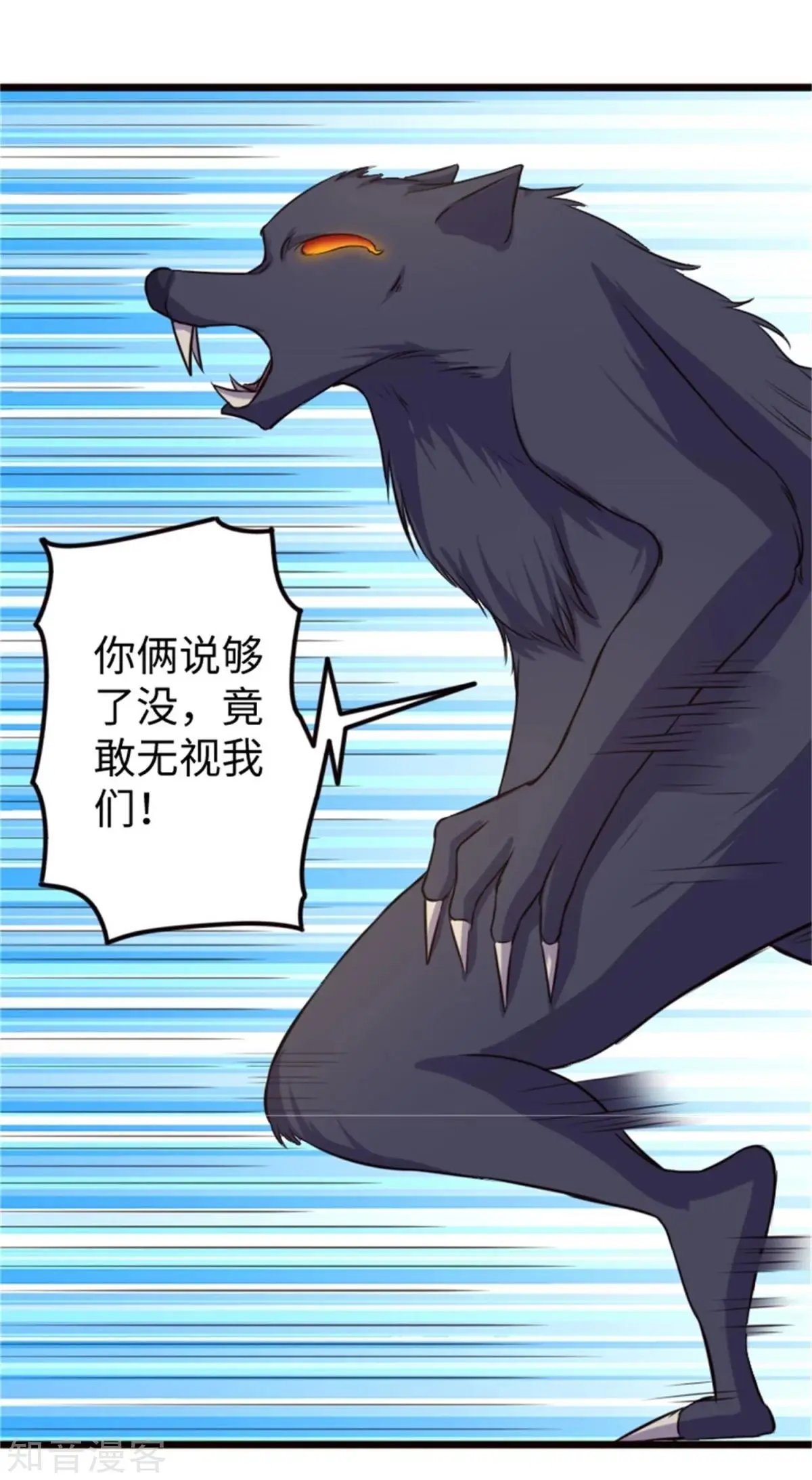 第195话 童灵灵的实力
