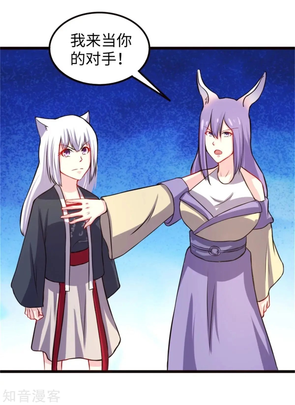 第195话 童灵灵的实力
