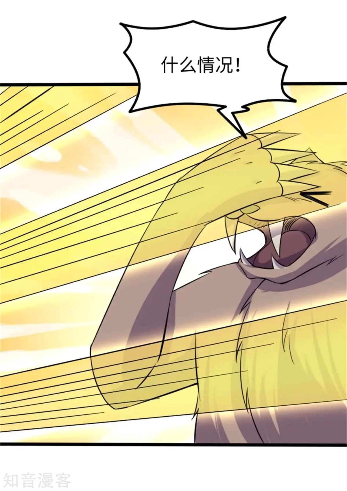 第195话 童灵灵的实力