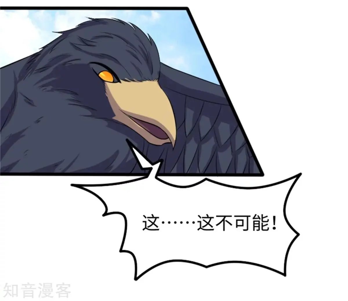 第195话 童灵灵的实力