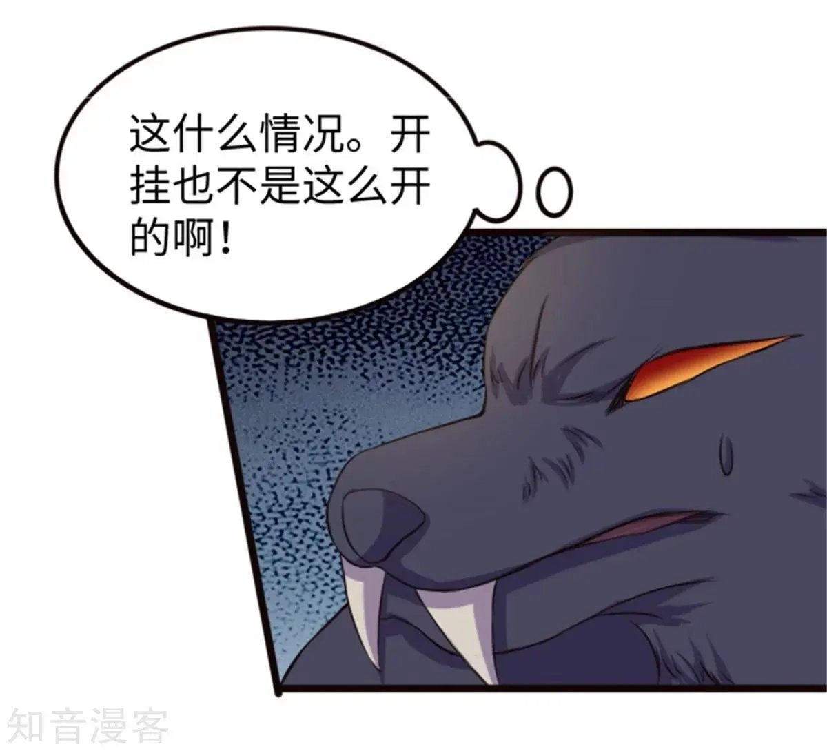 第195话 童灵灵的实力