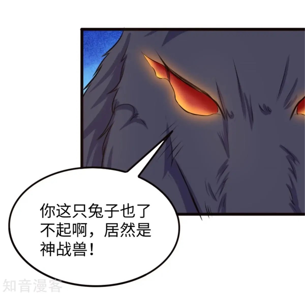 第195话 童灵灵的实力