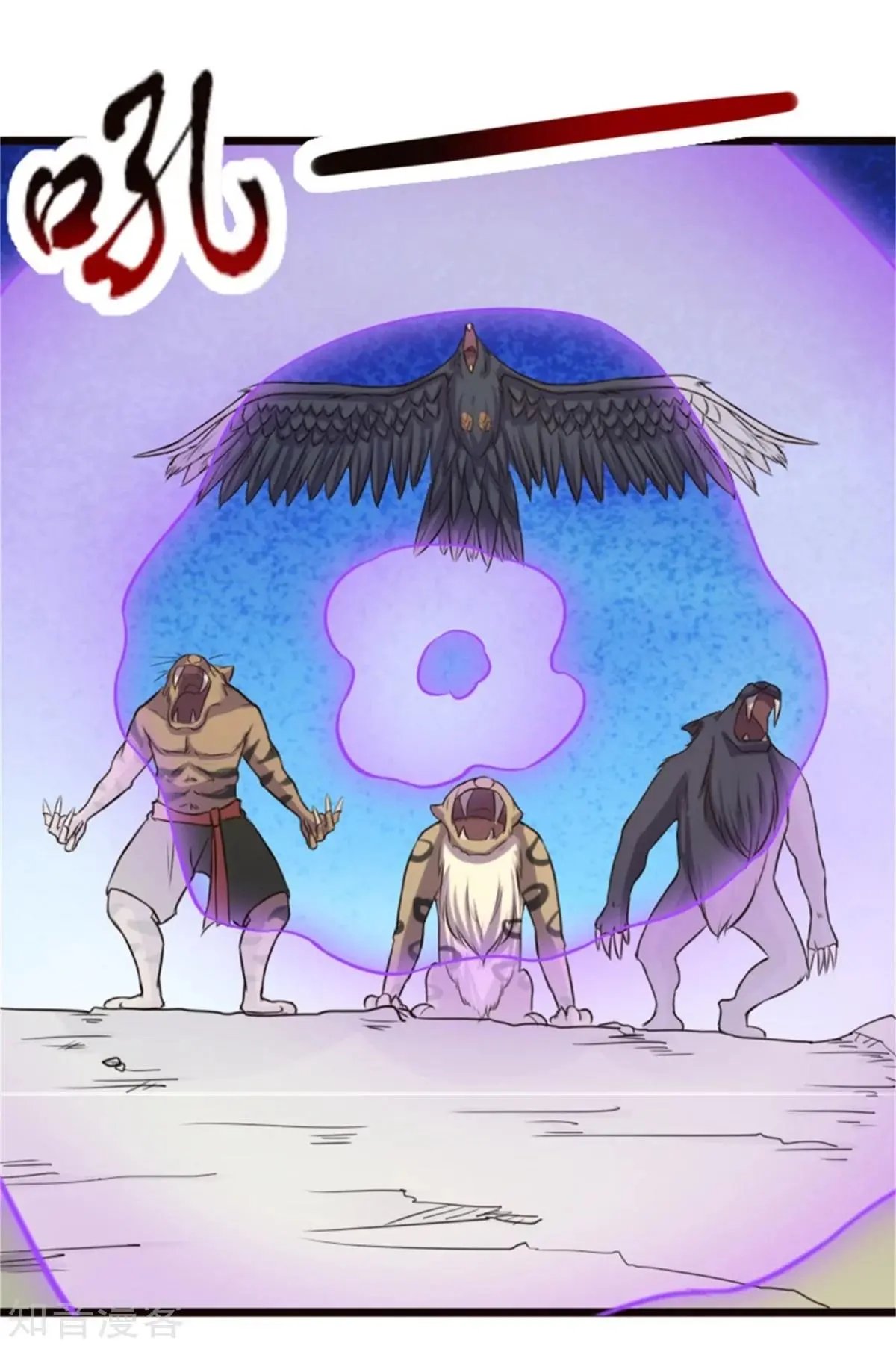 第195话 童灵灵的实力