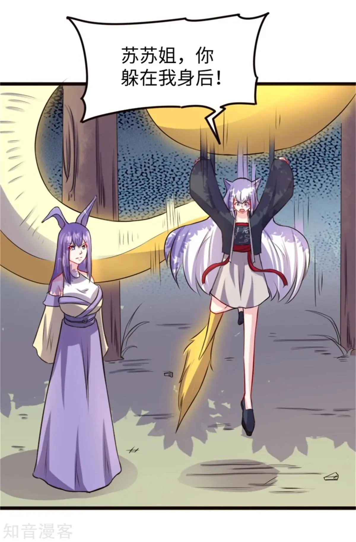 第195话 童灵灵的实力