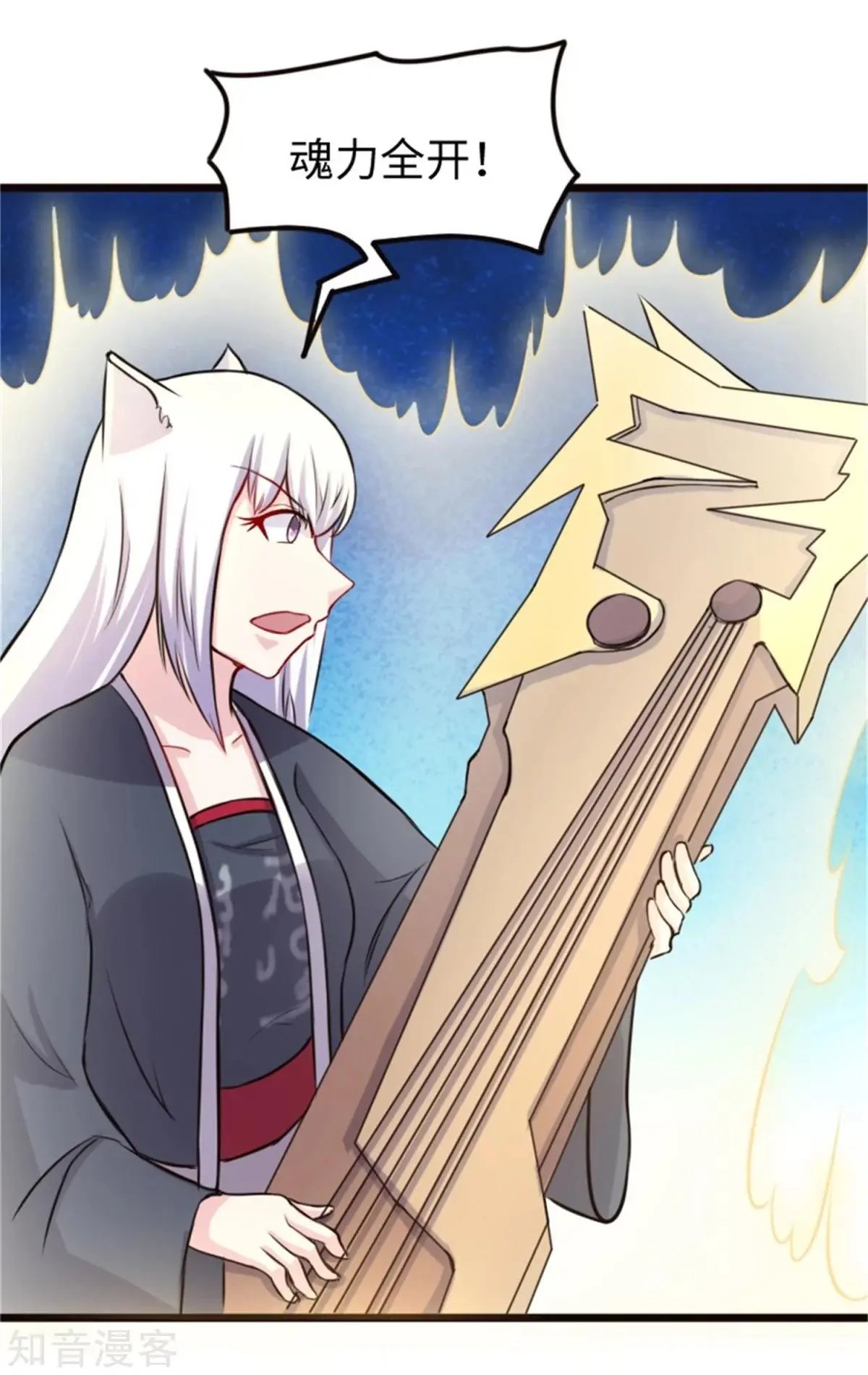 第195话 童灵灵的实力