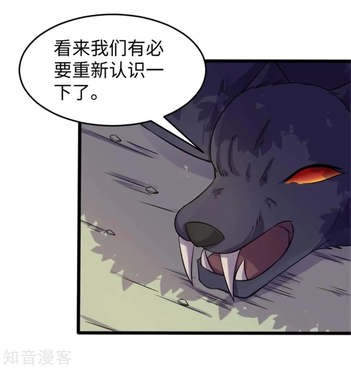 第196话 女帝