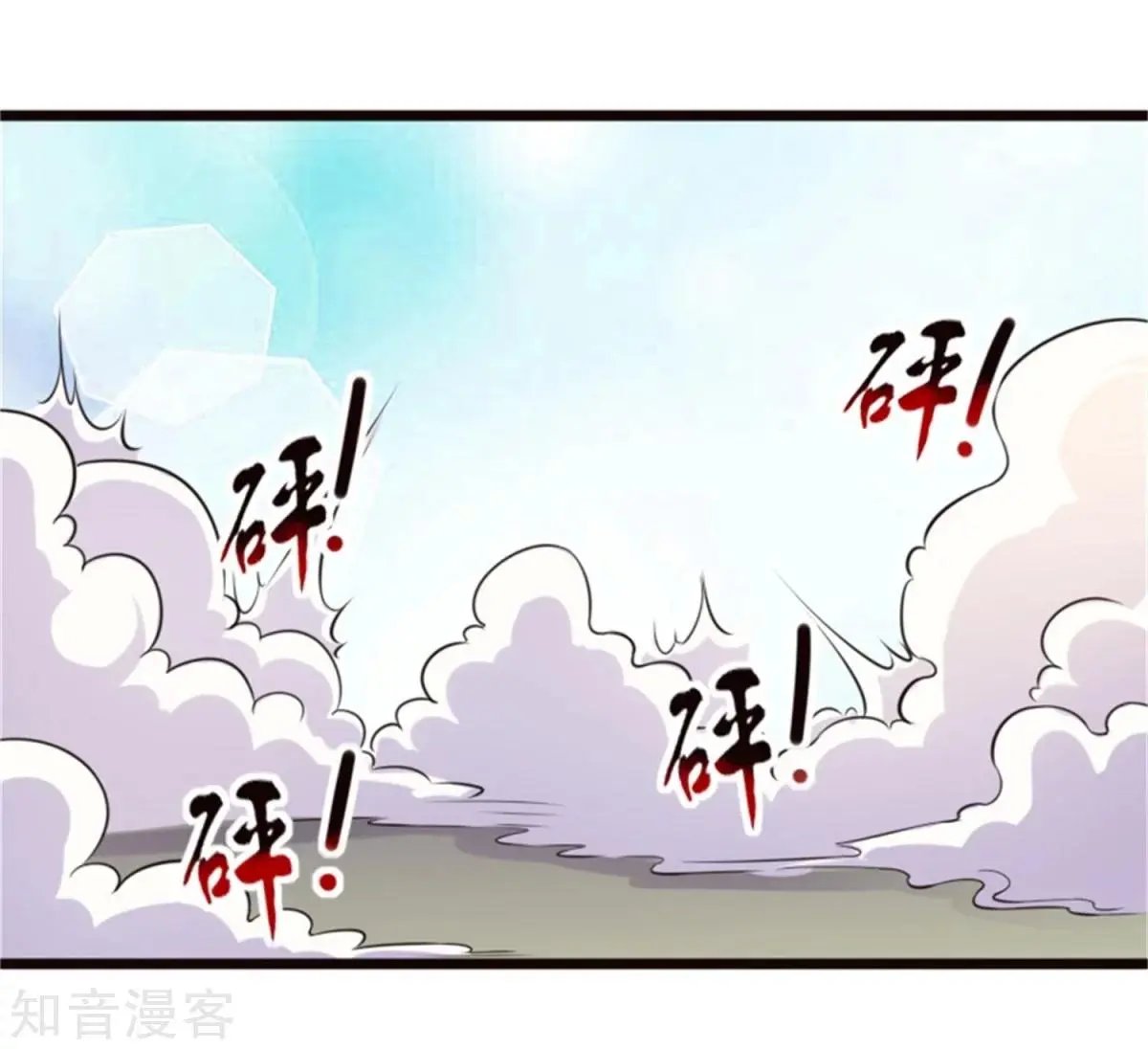 第196话 女帝