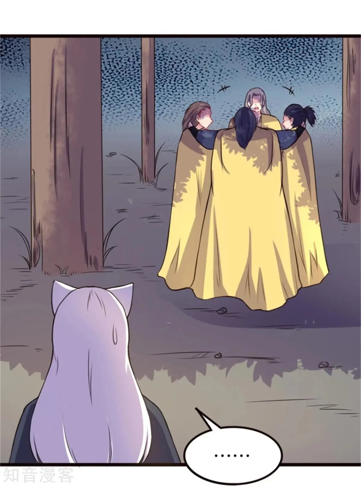第196话 女帝
