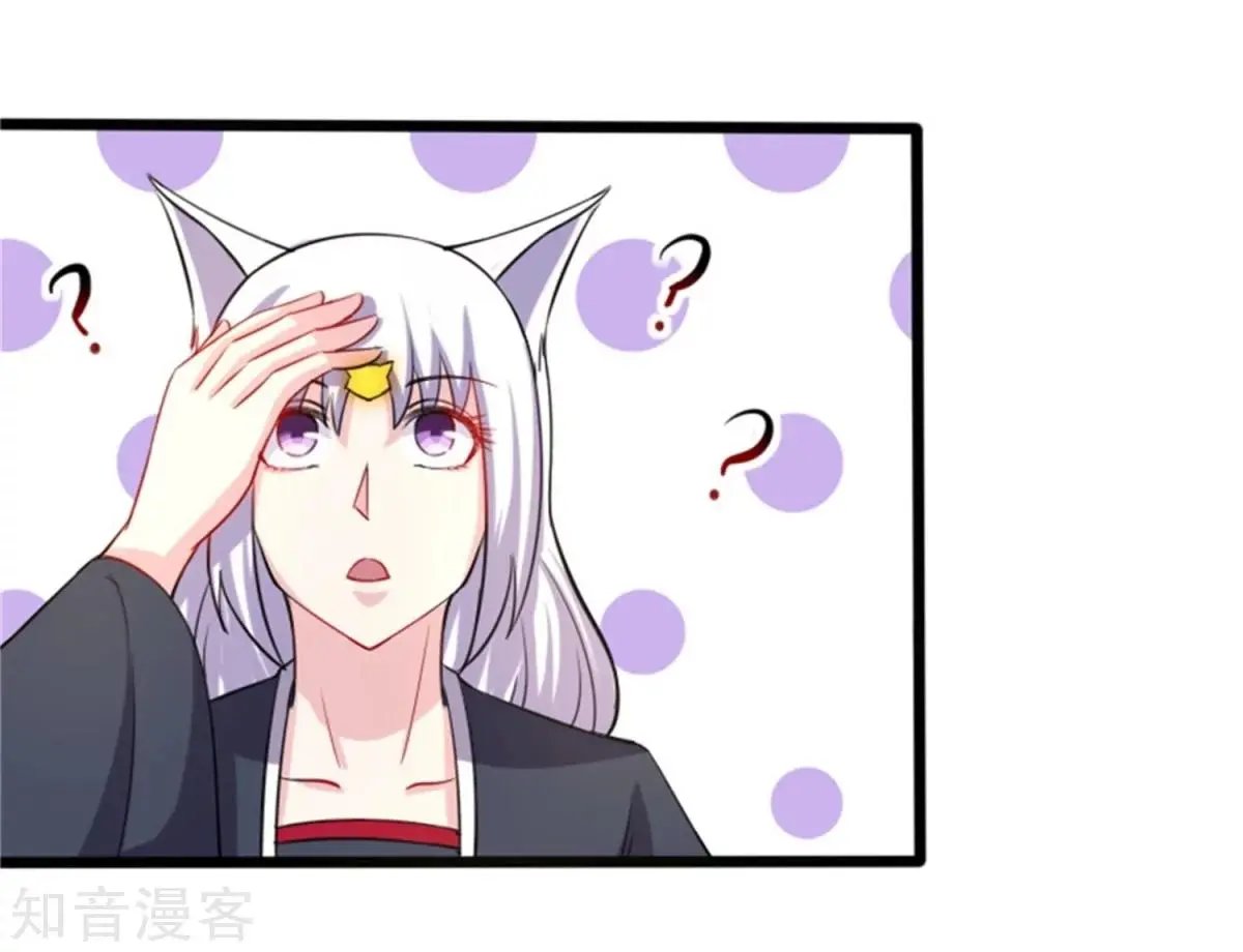 第196话 女帝