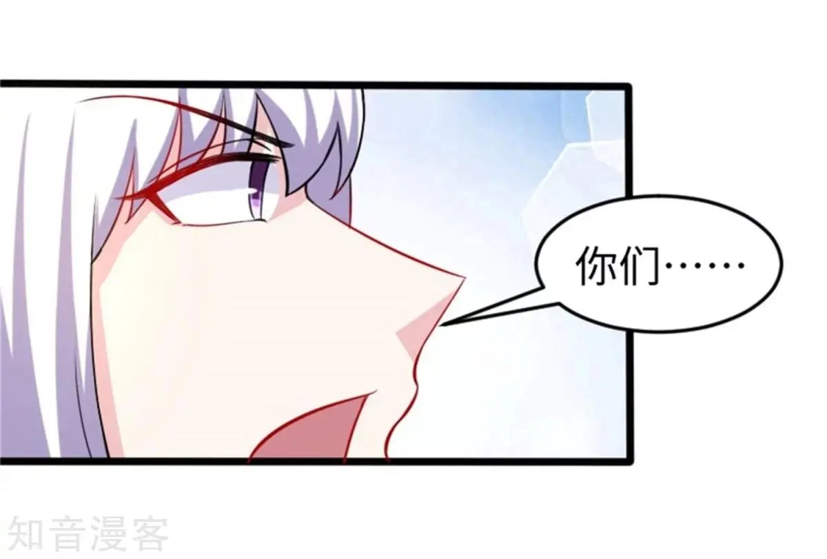 第196话 女帝