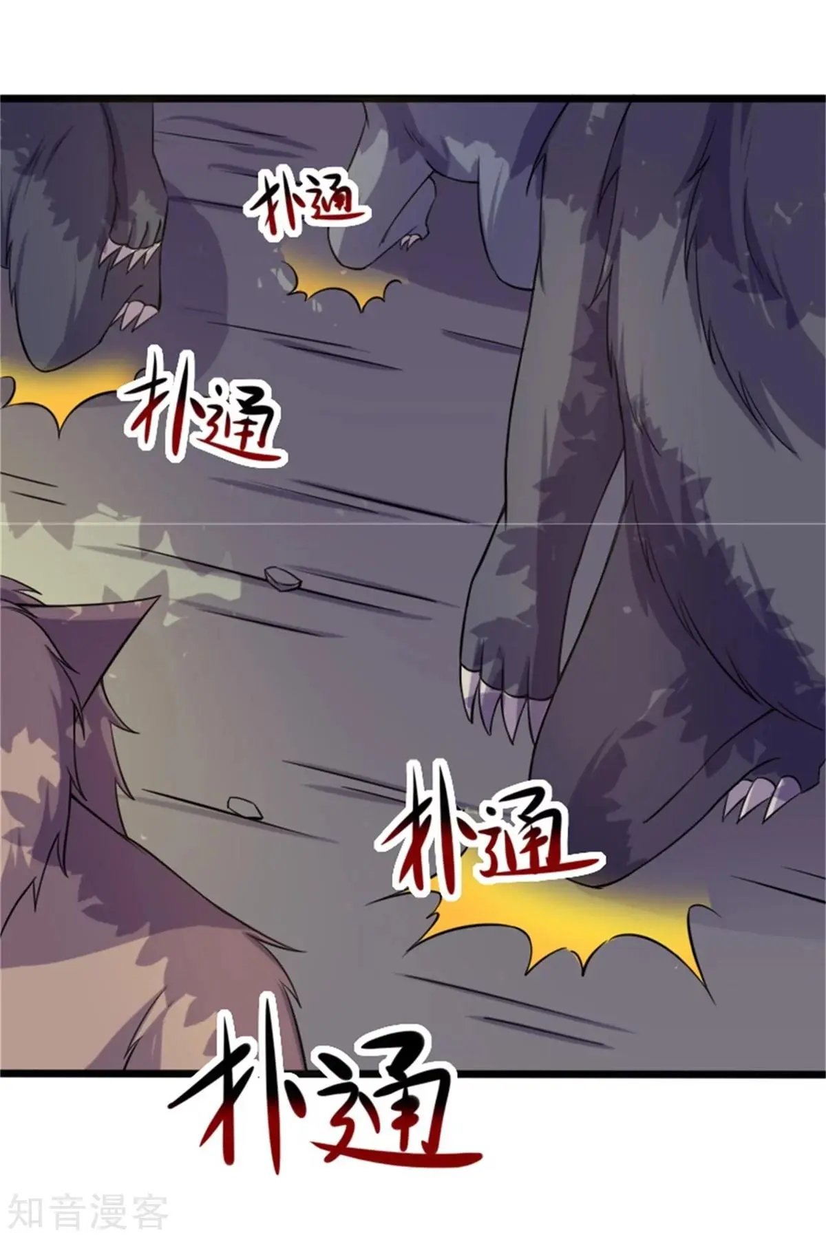第196话 女帝
