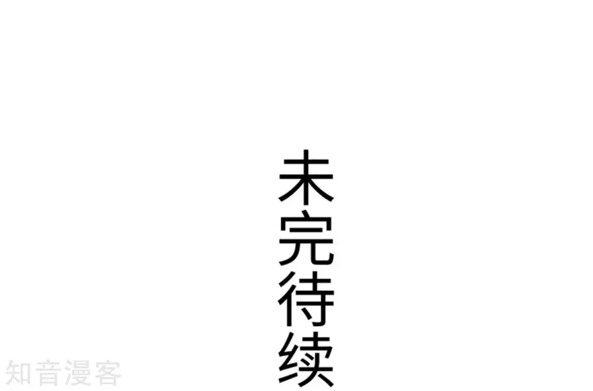 第196话 女帝
