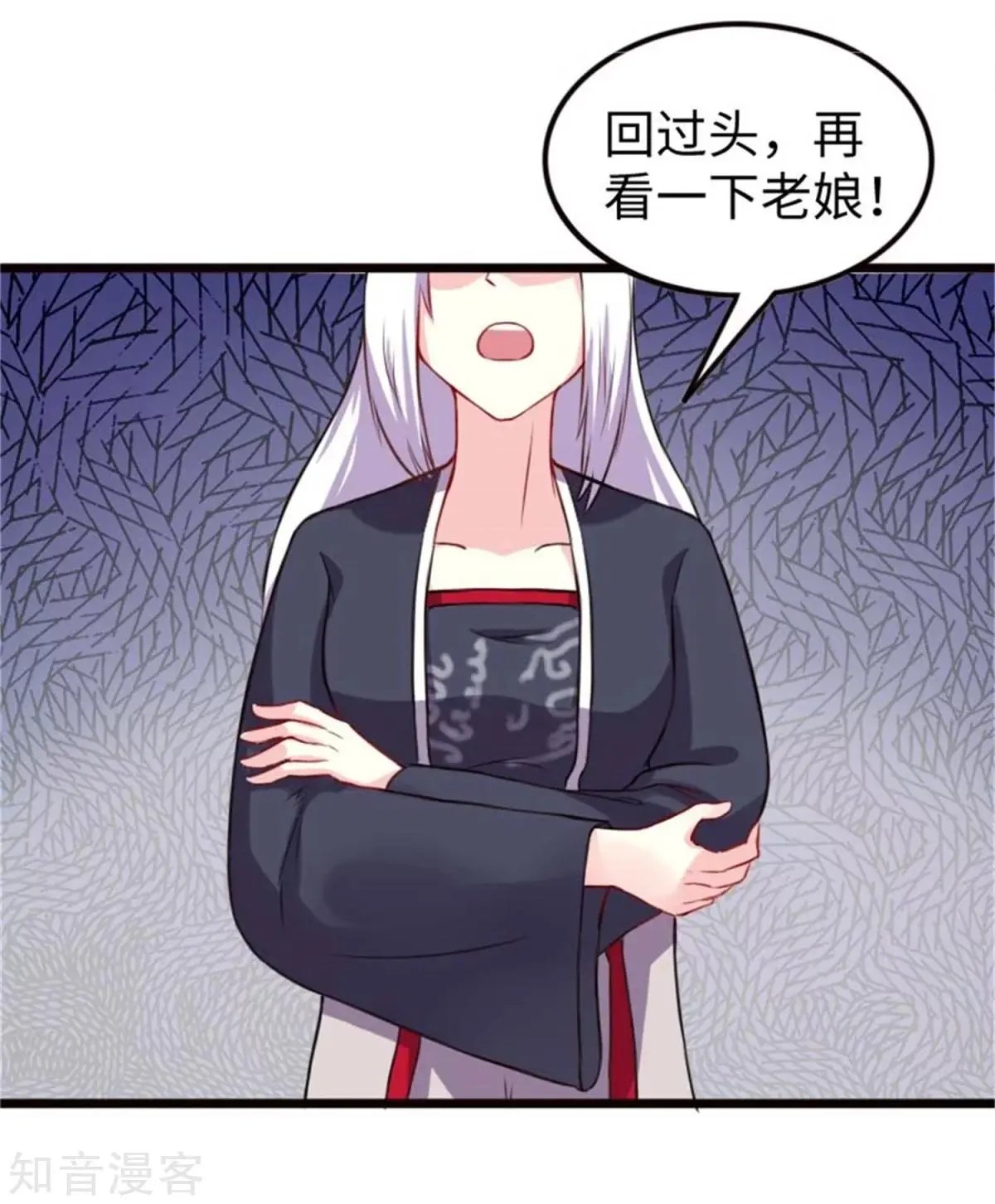 第197话 兽晶大餐