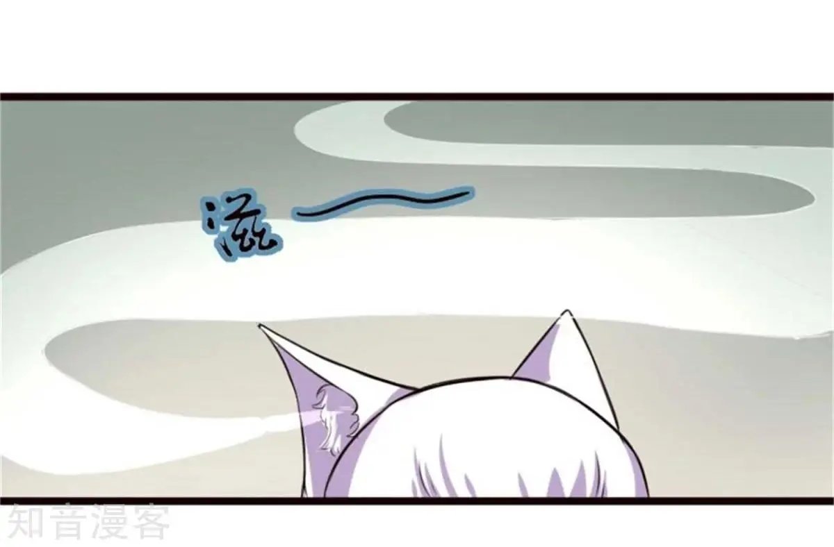 第197话 兽晶大餐