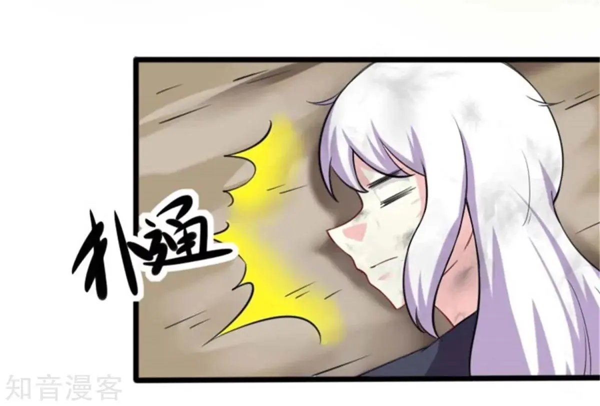 第198话 天打五雷轰