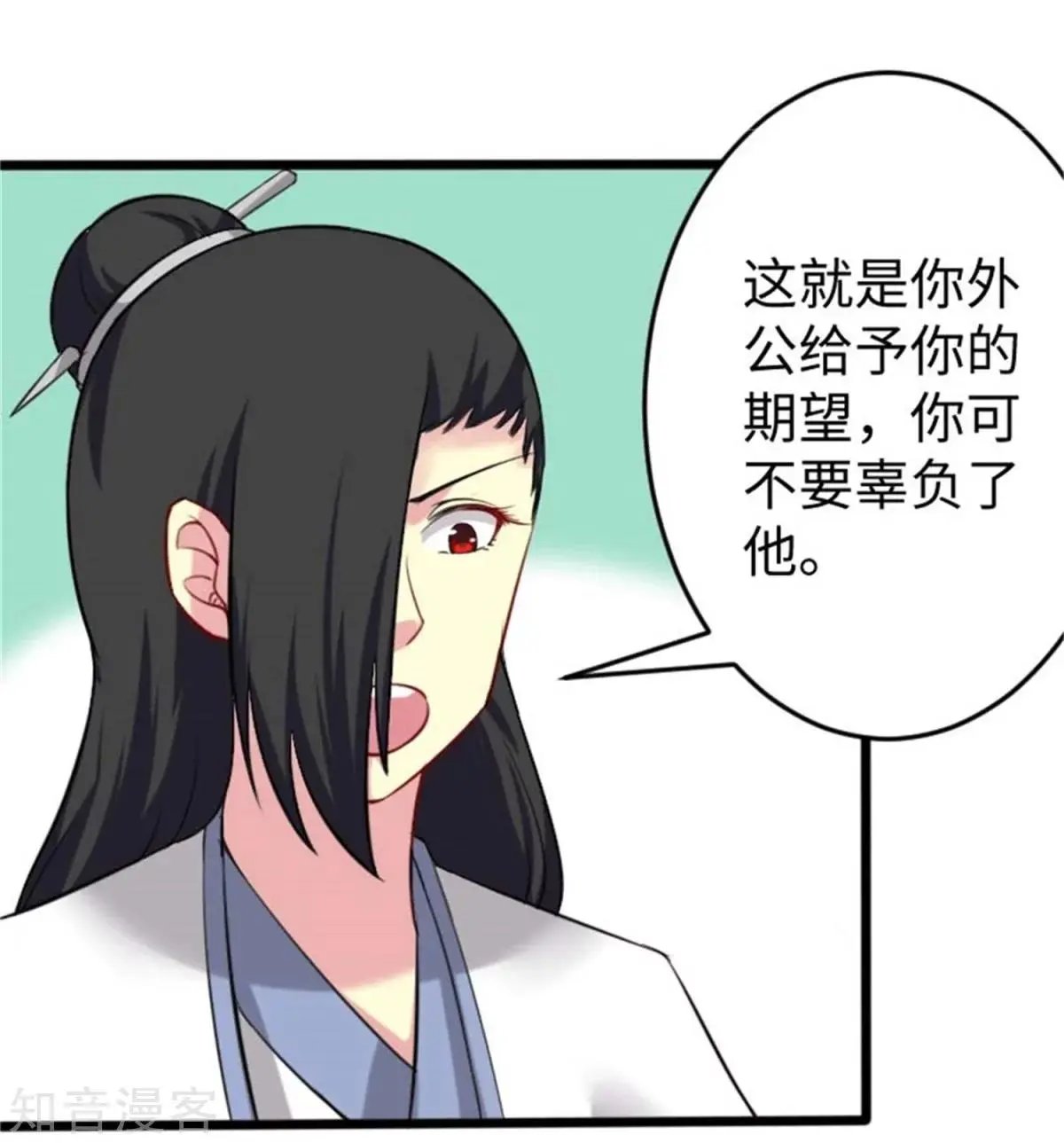 第198话 天打五雷轰