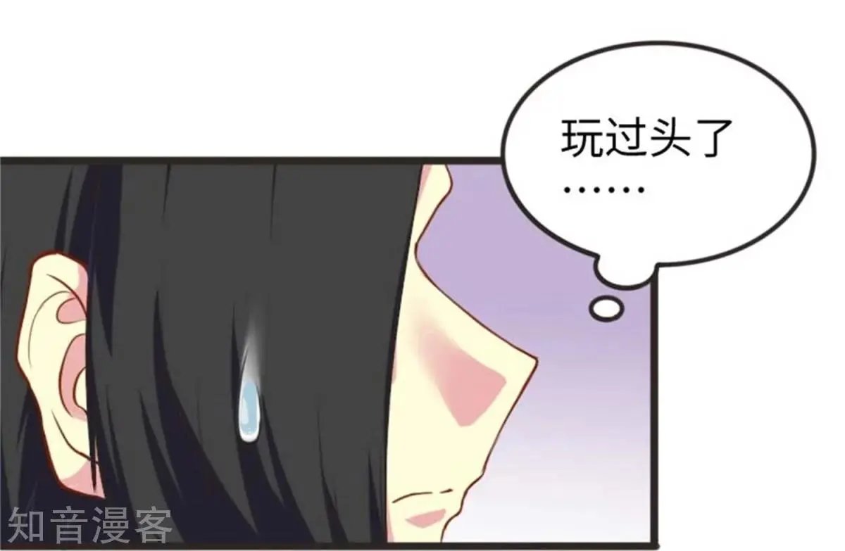 第198话 天打五雷轰