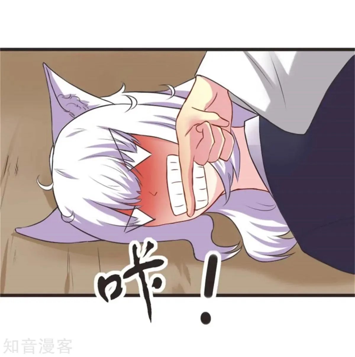 第198话 天打五雷轰