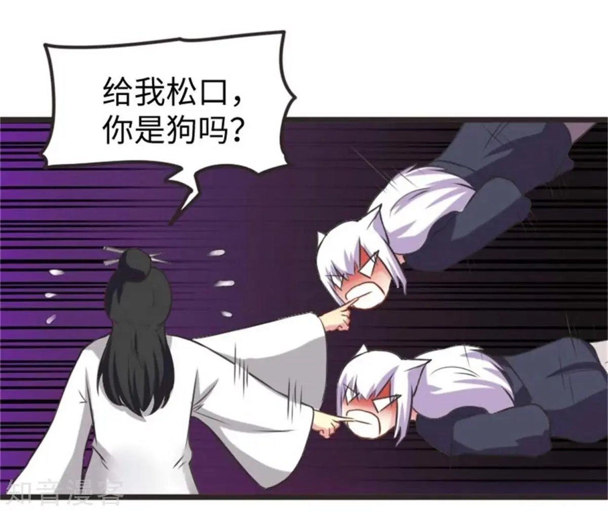 第198话 天打五雷轰