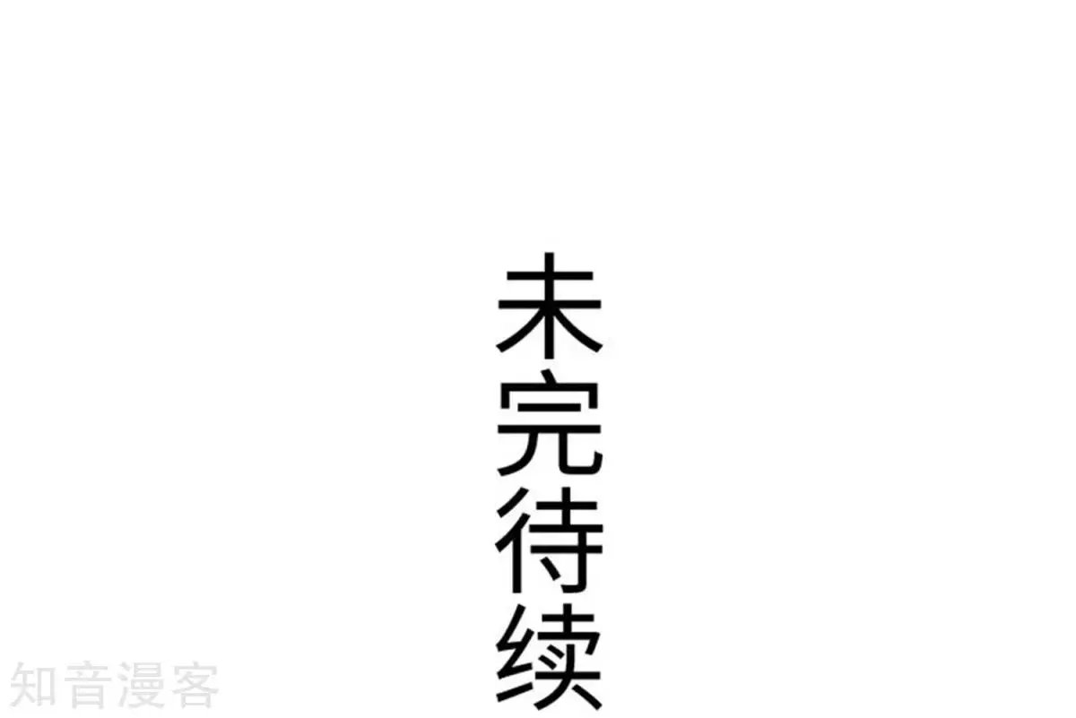 第198话 天打五雷轰