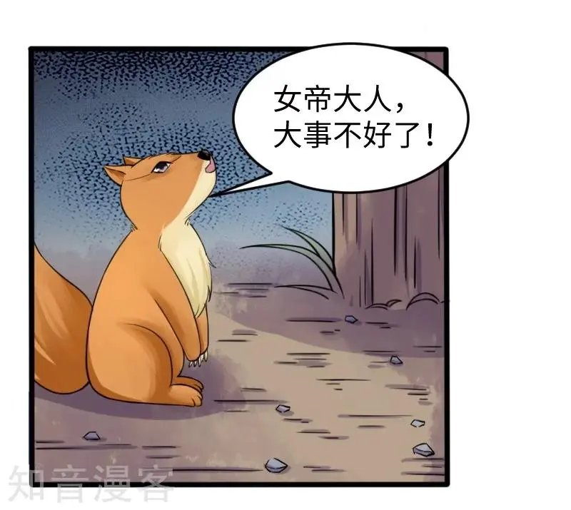 第199话 重返婆娑镇