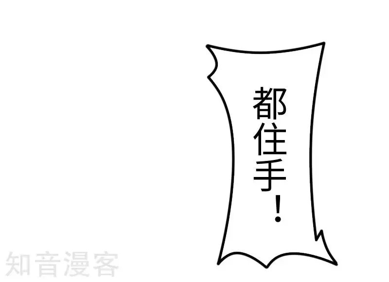 第199话 重返婆娑镇