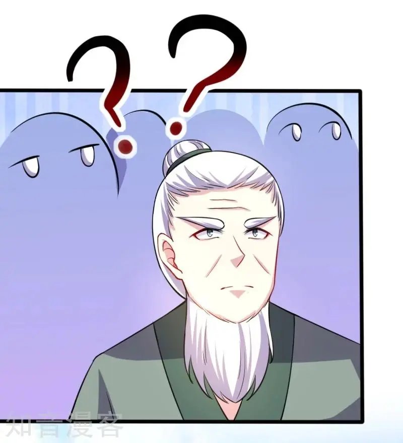 第199话 重返婆娑镇