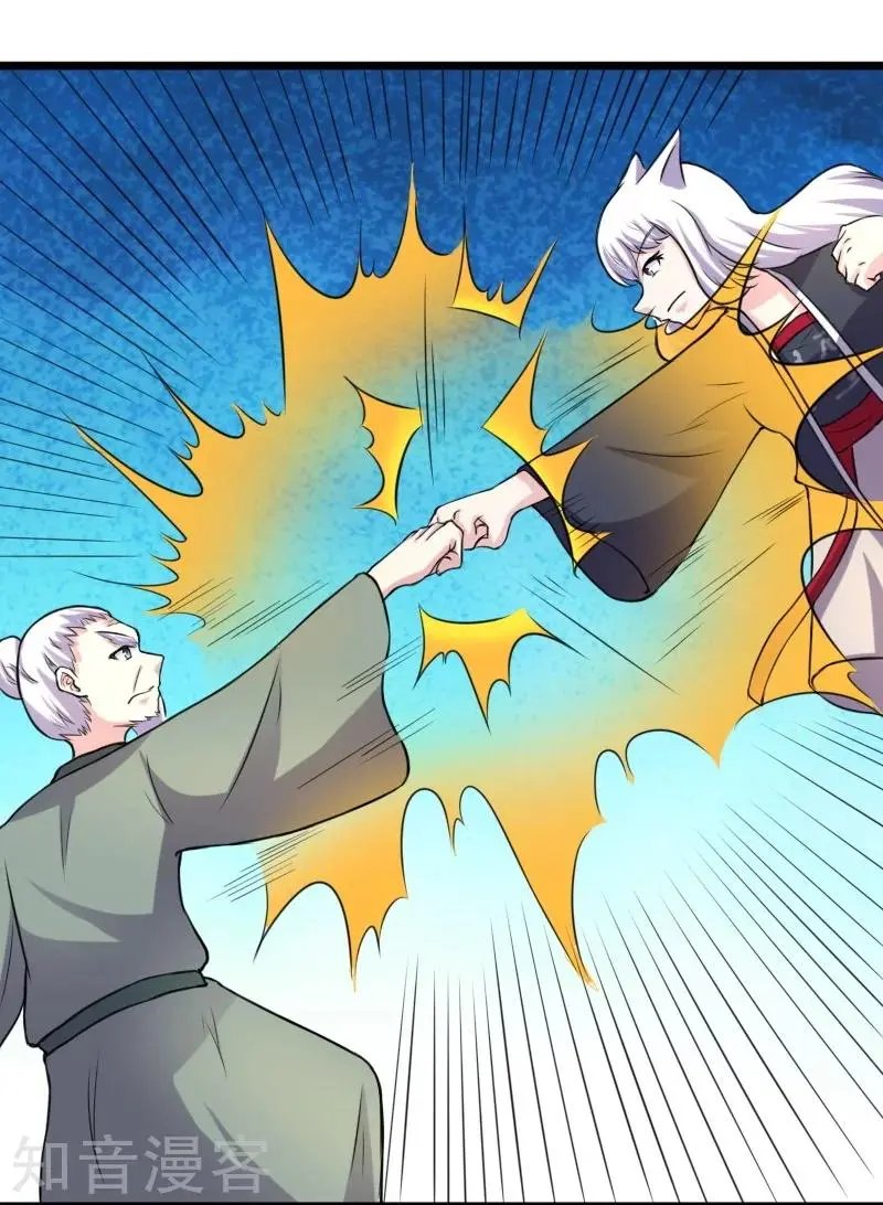 第199话 重返婆娑镇