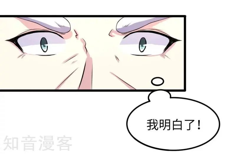第199话 重返婆娑镇