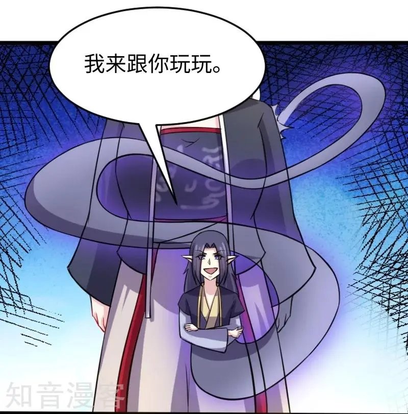 第199话 重返婆娑镇