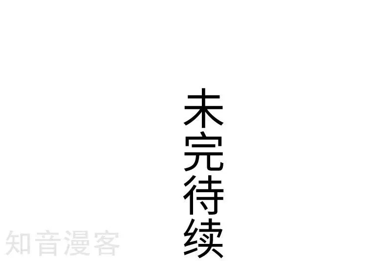 第199话 重返婆娑镇