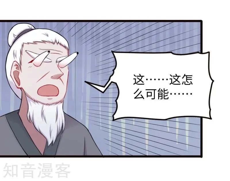 第200话 成王败寇