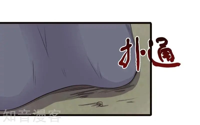 第200话 成王败寇