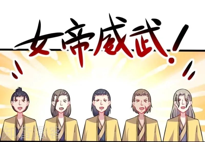 第200话 成王败寇