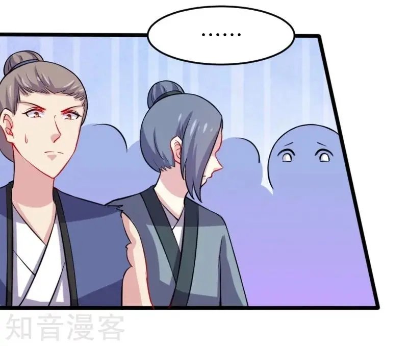 第200话 成王败寇